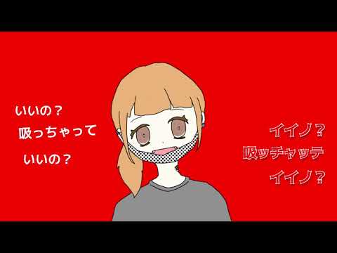ヴァンパイア【歌ってみた】Rap arranged / 照(てる)
