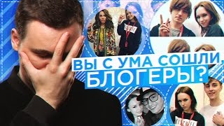 ФОТОСЕТ С ШУРЫГИНОЙ / Блогеры = ИДИОТЫ? [МОЗГИ НА ДОНЫШКЕ]