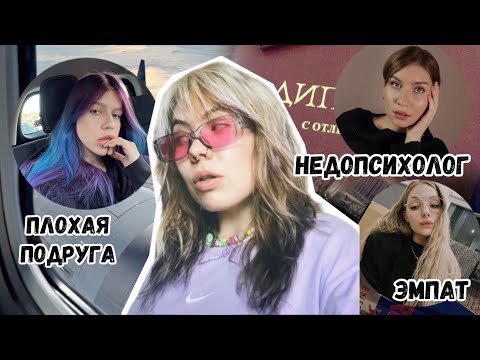 анна енина - сплошное противоречие
