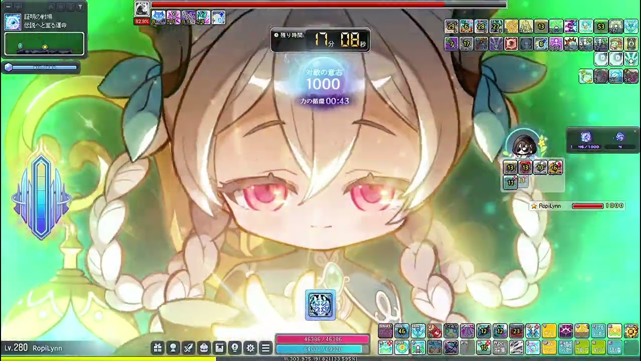 メイプルストーリー　E最初の対敵者　リン