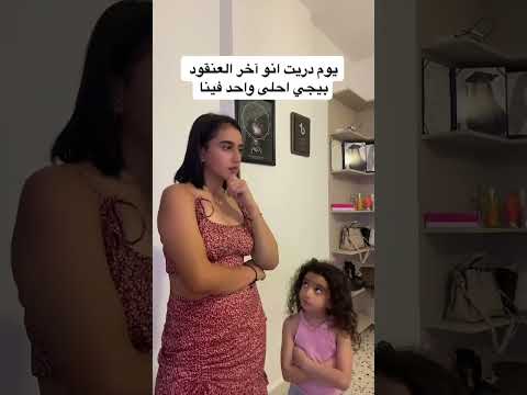 آخر العنقود سكر معقود