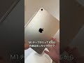 おすすめの使い方教えて@iClever_Tech #iCleverBK22  #iCleverキーボード  #iclever