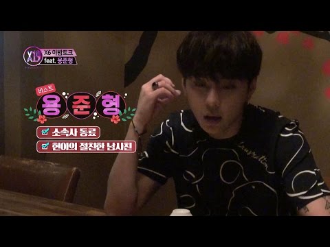 [Hyuna x19] 현아를 위해 쓴 용준형의 레게음악, 그 진실은?! Ep2 CLIP