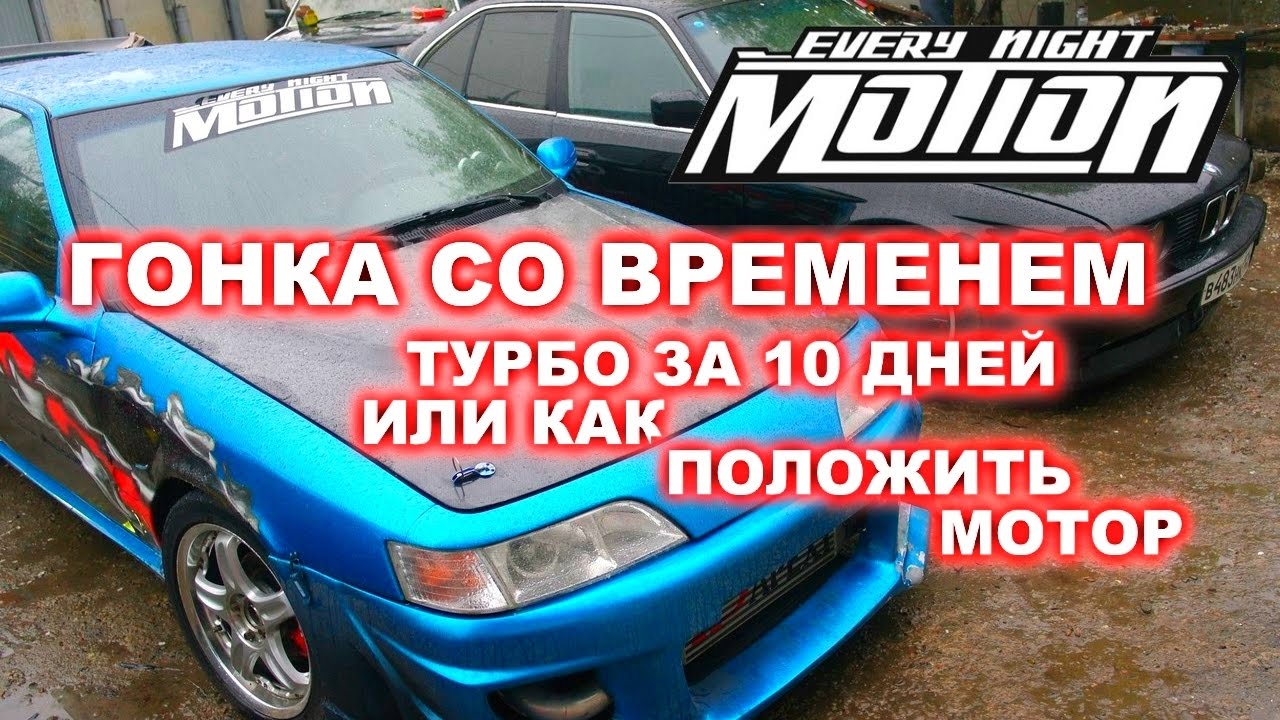 Гранд турбо машина