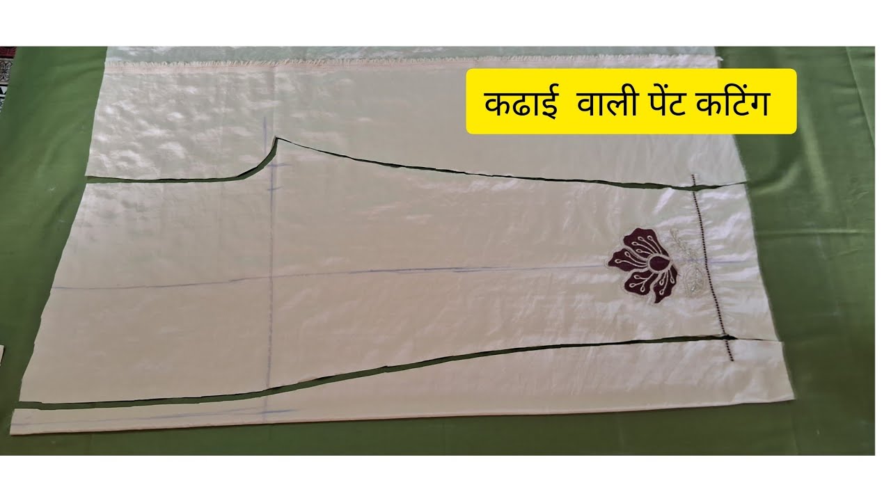 How to  cut trouser |One  side embroidery  work wale fabric me plazo  ki cutting
