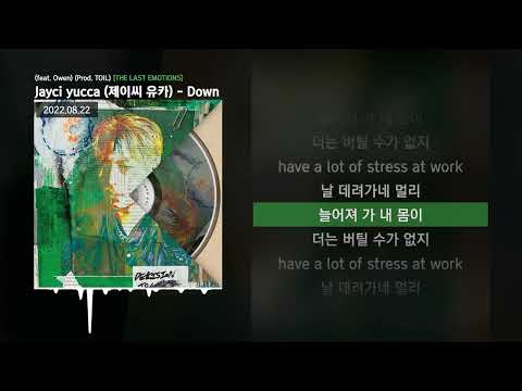 Jayci yucca - Down (feat. Owen) (Prod. TOIL) [THE LAST EMOTIONS]ㅣLyrics/가사