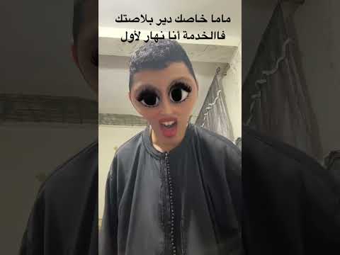 اكسبلور البنكرياس المغرب ضحك اسبانيا دويتو فرنسا  ترند مالي خلق احط هاشتاقات