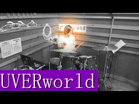 [drum cover]ゼロの答/UVERworld【あんでぃ】