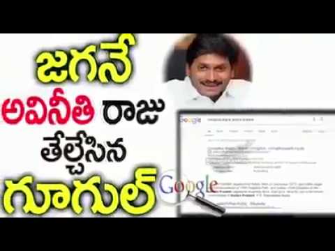 Jagan crimes ravodhu jagan makodhu jagan  janasena