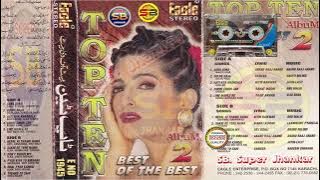 Thehro To Sahi (Eagle Top Ten.Album.02) (Best Of The Best){Eagle Jhankar}