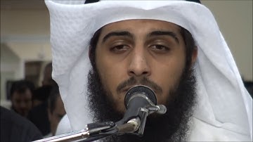 أوائل سورتى الإسراء والنجم   القارئ / شايع التميمى