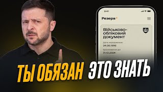 Эту правду от вас скрывают, но вы обязаны ее знать