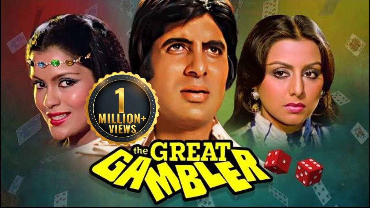          Amitabh Bachchan Zeenat Aman  The Great Gambler Full HD Movie