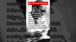 #కోసర్జుగఘవయ్య #indianlyricist #poet #telugucinema #actor #journalist #raithupatrika #kadagandlu