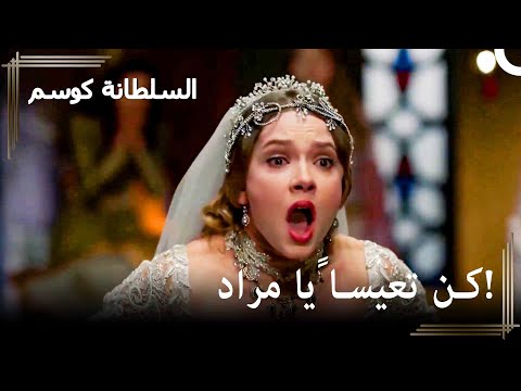 القرار الذي اتخذه مراد كان نهاية لحياة جوهرخان في الطريق إلى أن يصبح سلطانا