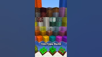 Старые текстуры топ!