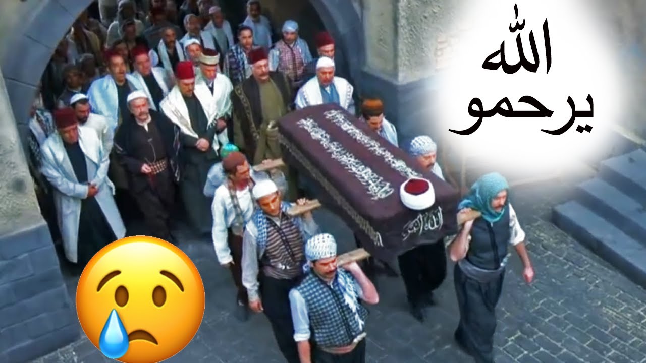 باب الحارة ـ مقتل شيخ الحارة مشهد محزن