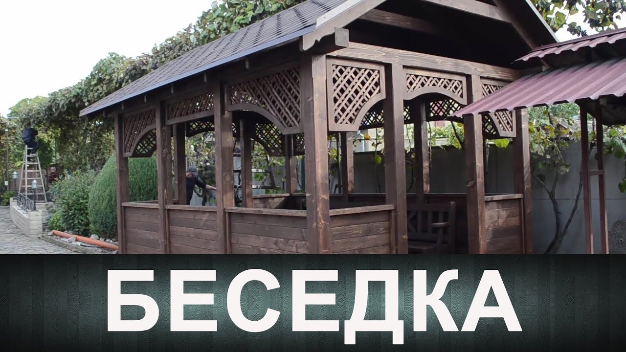 Беседка ( Как я отношусь к спорту)