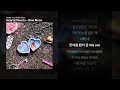 Hearts2Hearts - Blue Moon [FOCUS - The 1st Mini Album]ㅣ가사/Lyrics