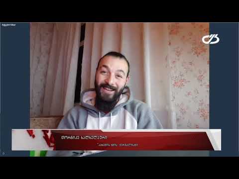 ახალი ამბების სპეციალური გამოშვება 04 11 2020