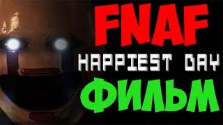 : Five Nights At Freddy's  -   (Happiest Day)