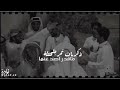 حانت اللحظة الاخيرة وابتدينا فراقها