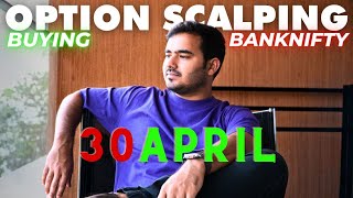 Live Intraday Trading || Scalping Nifty Banknifty option || 30 APRIL || #banknifty #nifty