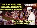 Hafiz usama zehri  the most beautiful quran recitation very beautiful voice