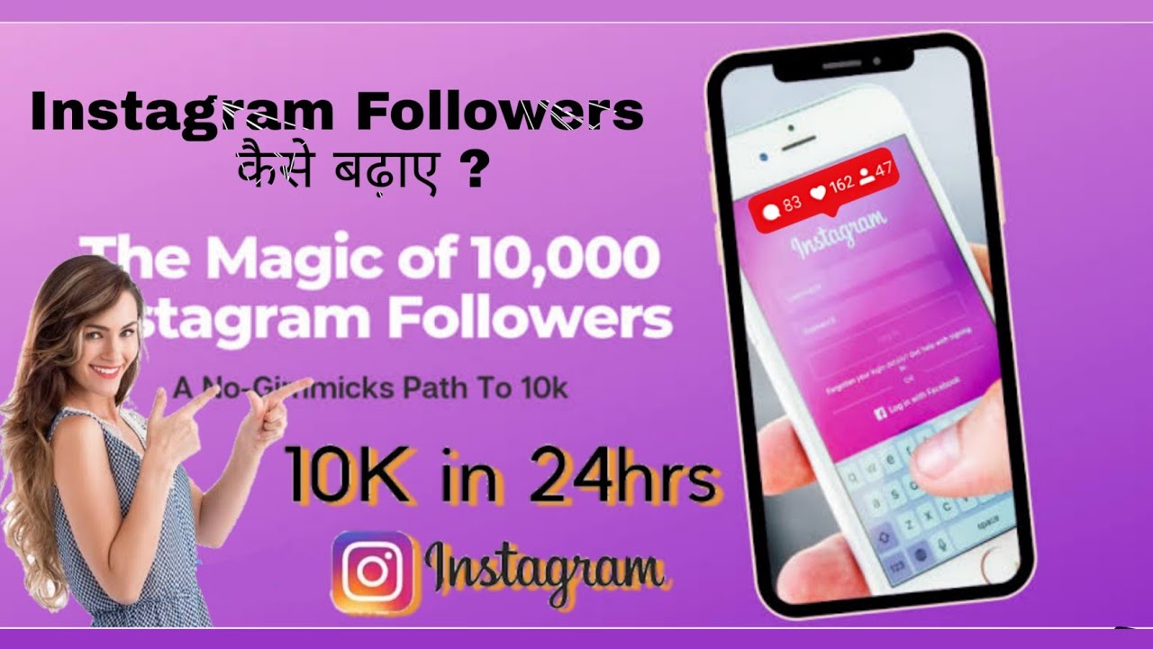 Instagram free auto followers Part 1 Codeflix A unknown coders