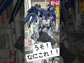 どうやって作ったの？ライジングフリーダムガンダムが1/100サイズで展示されてて改めてプロって凄いと思った！ヨドバシカメラアキバ #gundam #gunpla #秋葉原 #shorts