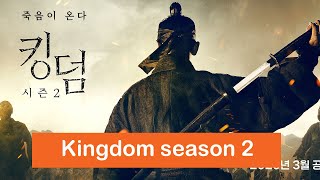 Kingdom Season 2 Cast \& Summary