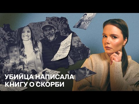 Видео: ДЕЛО КОРИ РИЧИНС: История одной счастливой семьи // 2023