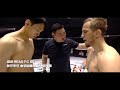 반박 불가 ROAD FC 밴텀급, 라이트급 최강자들 [Highlights]