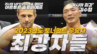 반박 불가 ROAD FC 밴텀급, 라이트급 최강자들 [Highlights]