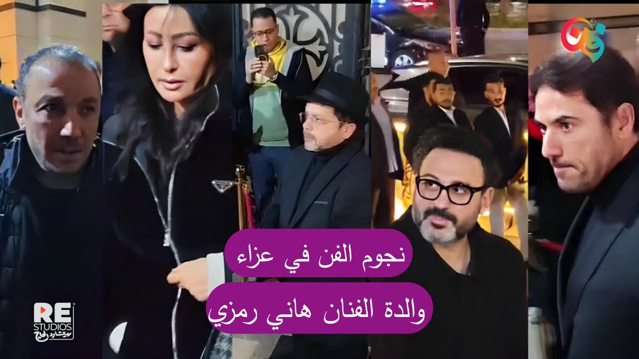 هاني رمزي.. من مسرح محمد صبحي لـ«استراحة محارب» وخروج عن الكوميديا