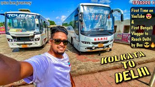 KOLKATA To DELHI VOLVO Driving | EP 1 | Bus Journey From Kolkata to Delhi screenshot 5