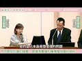 軍品供應鏈風險，國防部的因應措施？/不同類型的履約困難，建議落實履約輔導確保履約順利｜2026.07.20國防與外交委員會