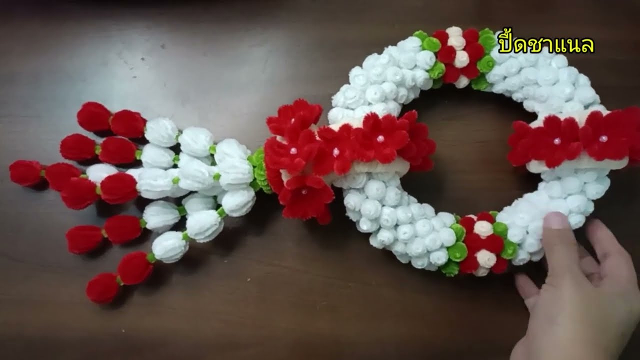 วิธีทำพวงมาลัยดอกไม้ ลายสวยๆ ลวดกำมะหยี่#พวงมาลัยลวดกำมะหยี่ #ปื้ดชาแนล 2 กรกฎาคม ค.ศ. 2025