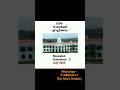 SOM | Repeated Questions - 2 | 2025 July | Secretariat Office Manual | PSC Departmental Test