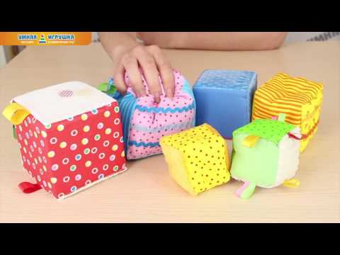 Игрушка «Умные кубики» Мякиши