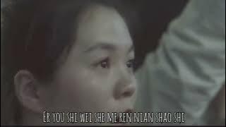 Rene Liu - Hou Lai