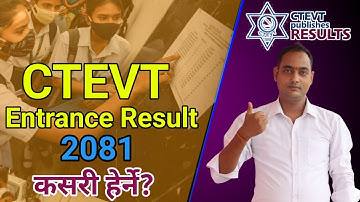 How to check Ctevt entrance result 2081 । Ctevt result publish । Ctevt scholarship and paying result