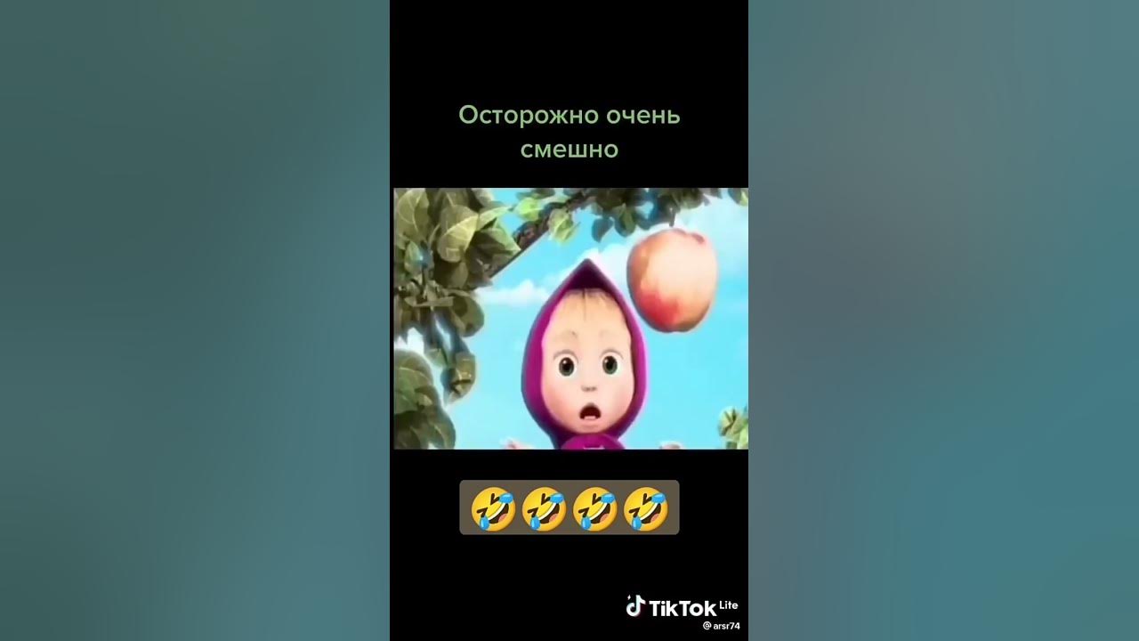 Маша и медведь мемы очень смешные Маша и Медведь 6: На тропе охоты Страница 2 Комиксолёт
