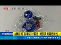 6.4萬顆山寨戰鬥陀螺險流市面 保三總隊查獲海運貨櫃未申報劣質品全數查扣｜記者 林俊華 溫佩穎｜三立新聞LIVE