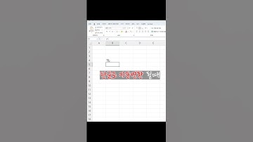 엑셀 영문입력중 한글로 변환될때 교정방법