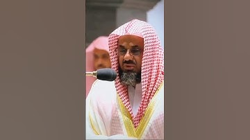 وقطعناهم في الأرض أمما منهم الصالحون | تلاوة خاشعة من سورة الأعراف |فضيلة الشيخ أ.د.سعود الشريم |