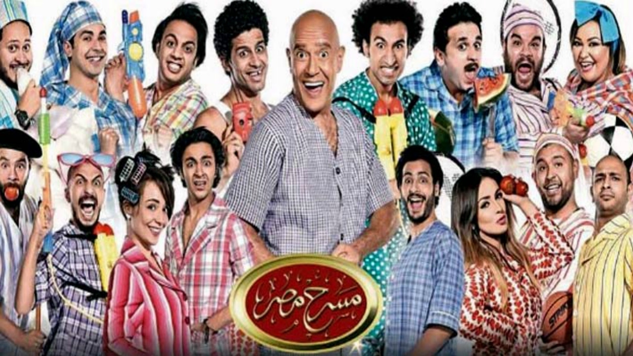 masr7 masr