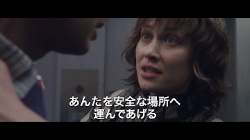 オルガ・キュリレンコ×ゲイリー・オールドマン『ザ・クーリエ』予告