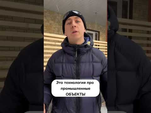 Что выбрать для строительства своего дома? #стройкадома #строительство #каркасныйдом