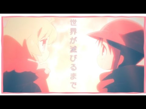 【合作単品】夜に駆ける